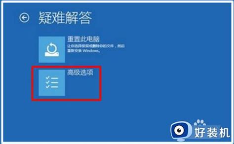 Win10出现绿屏的解决方法win10出现绿屏了怎么办好装机