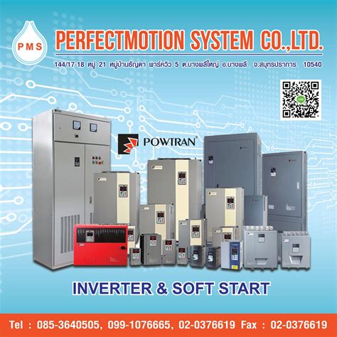 INVERTER POWTRAN 22KW 30HP MODEL PI500 022G3 380V อนเวอรเตอรปรบ