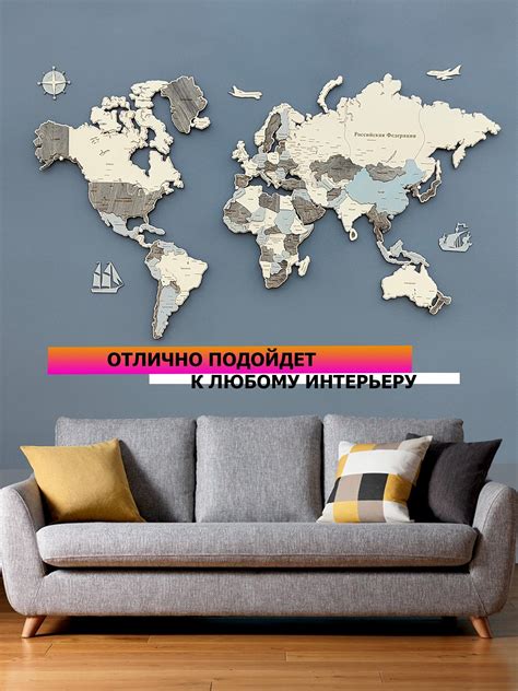 3д карта мира на стену (76 фото) - красивые картинки и HD фото