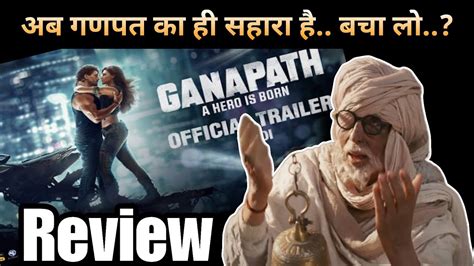 Ganapath Official Hindi Trailer Review Amitabh B Tiger S Kriti S