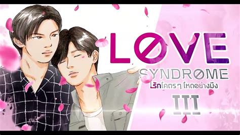 Love Syndrome Iii Uncut Version Episode English Sub Video