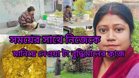 শাশুড়ি মা বাড়ি নেই তাই আজ কাতলা মাছের মাথা আর তেল দিয়ে বানালাম