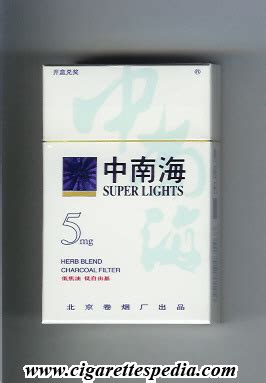 Zhongnanhai (T) (Super Lights 5 mg Herb Blend) KS-20-H - China - Cigarettes Pedia