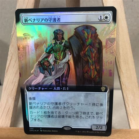 代購代標第一品牌－樂淘letao－mtg Foil 拡張アート 《新ベナリアの守護者guardian Of New Benalia》 Dmu