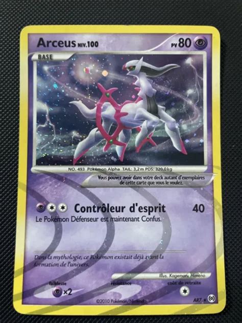 Carte Pok Mon Arceus Ar Secr Te Platine Vainqueurs Supr Mes Fr