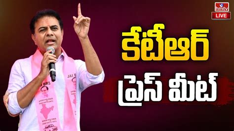 Live Ktr Press Meet At Telangana Bhavan Brs Party Hmtv Youtube