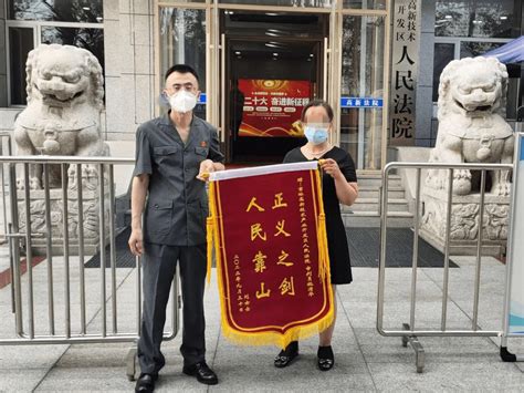 为群众办实事示范法院”创建活动】 人民法庭联动基层调解组织 情理并用化纠纷刘某公众双方