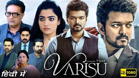 Varisu Full Movie In Hindi Dubbed HD Thalapathy Vijay Rashmika