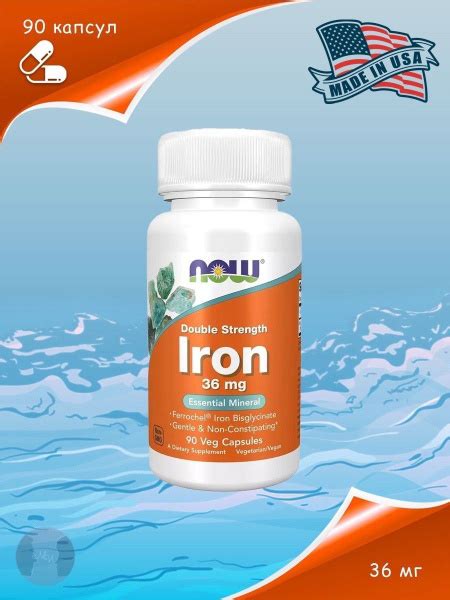 NOW Iron 36 mg 90 caps / НАУ железо 36 мг 90 капсул - купить с ...