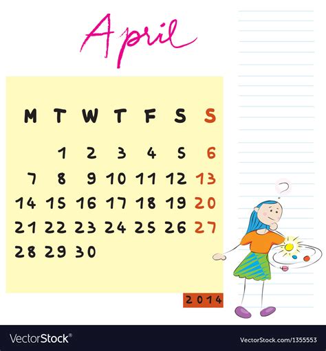 April 2014 Kids Calendar Royalty Free Vector Image