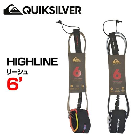 Quiksilver Qs Highline F