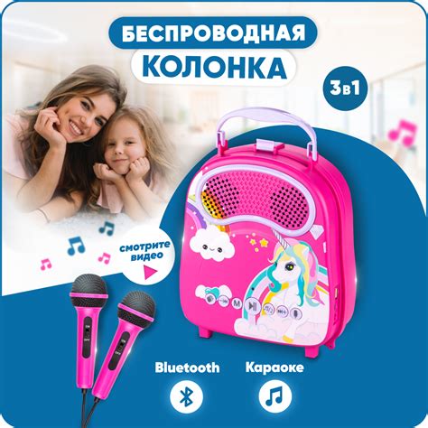 Караоке-рюкзачок для детей Solmax с микрофоном и колонкой Bluetooth ...