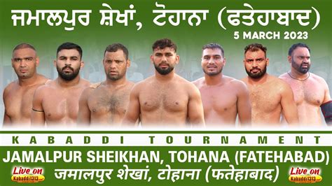 Live Jamalpur Sheikhan Tohana Fatehabad Kabaddi Tournament