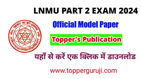 Lnmu Ba Part History Honours Guess Paper Topper Guruji