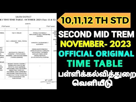 10 11 12TH STD SECOND MID TERM TEST NOVEMBER 2023 ORIGINAL TIME TABLE