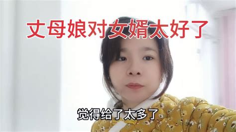 这丈母娘真少见，女婿喜欢吃的给多少？女婿太震惊了，直呼给太多 三农视频 搜狐视频