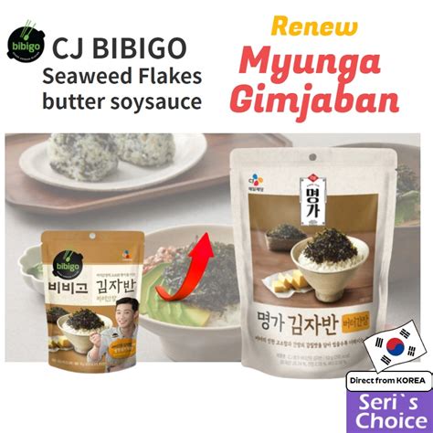 Renewed CJ BIBIGO Myung Ga Korea Seaweed FLAKE Butter Soy Sauce