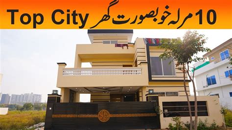 10 Marla Most Beautiful House For Sale In Top City Islamabad Brand