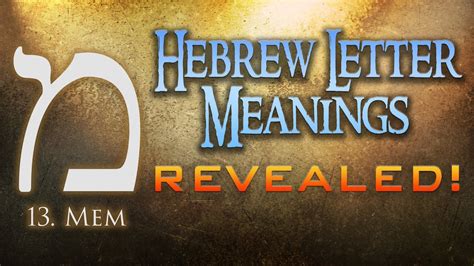 Hebrew Letter Meanings Revealed Part 13 Mem Eric Burton Youtube