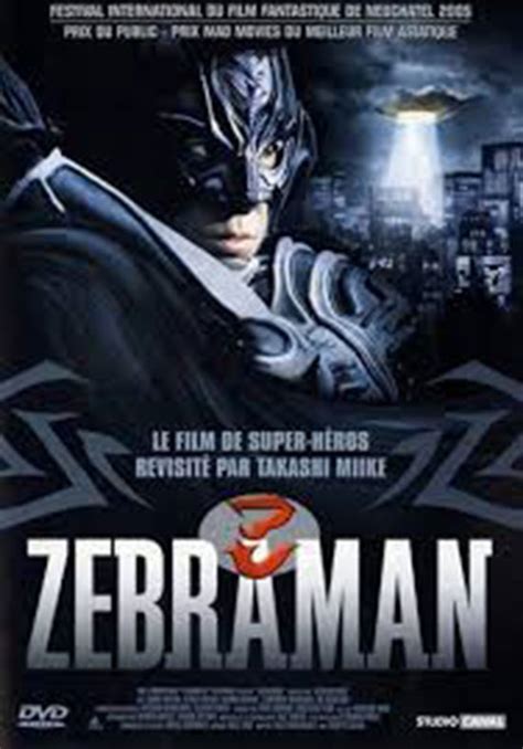 Film Review: Zebraman (2004) | HNN