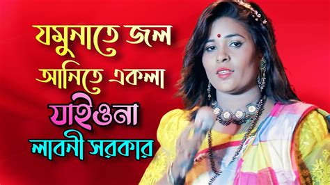 রাধে তোমায় বাড়ে বাড়ে করিতে মানা Radha Tomay Bara Bara Korita Mana