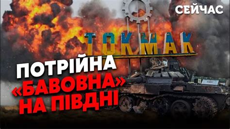 💥5 хвилин тому ЗСУ вдарили по БЕРДЯНСЬКУ Потужні ВИБУХИ у Токмаку та