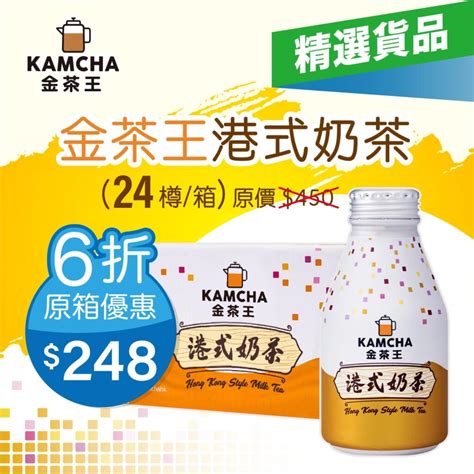 Kamcha 金茶王 網上商店