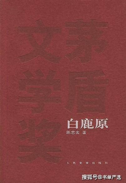 《茅盾文学奖作品集（套装48册）》azw3 Mobi Epub Txt Kindle电子书下载 张 洁