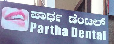 Partha Dental Hospital In Bangalore Book Appointment View Contact