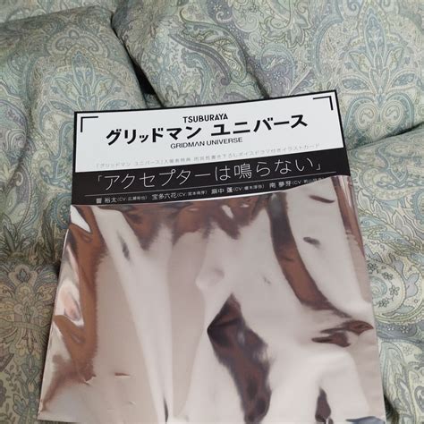 映画グリッドマン ユニバース入場者来場者特典プレゼント 2週目 雨宮哲監督書き下ろしボイスドラマ付きイラストカード映画関連グッズ｜売買され