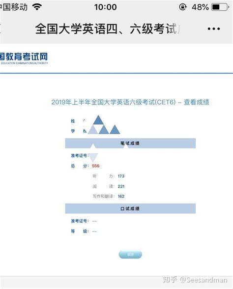 大学英语四六级考试有什么应试技巧？ 知乎