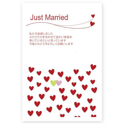 5枚 結婚 報告 ハガキ お知らせ 葉書 はがき Wms 39 Wms 39 5 ハガキストア 通販 Yahooショッピング