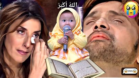 Strange Baby Magical Reads Al Quran Melodiously Surah