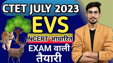 CTET JULY 2023 Evs Pyqs Solved Paper CTET Previous Year Questions