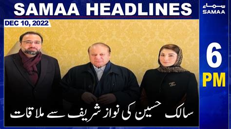 Samaa News Headlines 6pm Samaa Tv 10th December 2022 Youtube