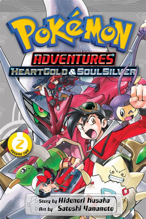 Viz Read A Free Preview Of Pokémon Adventures Heartgold And