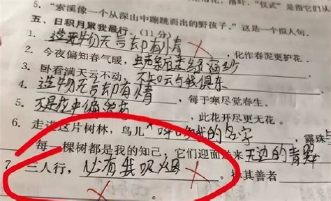 “这蛋是我老婆下的”，小学生“0分试卷”火了，网友笑出鹅叫家长答案满分