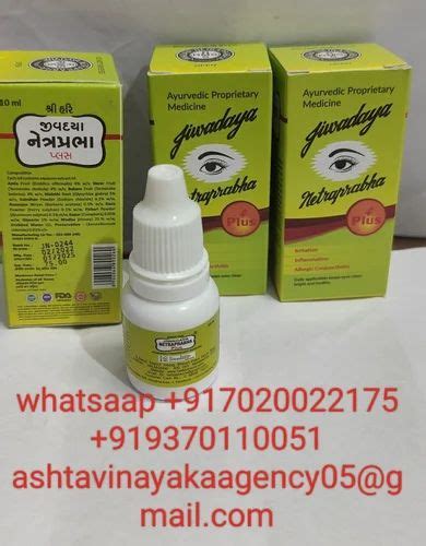 Jiwadaya Netraprabha Ayurvedic Eye Drops At Rs 250 Pharmaceutical