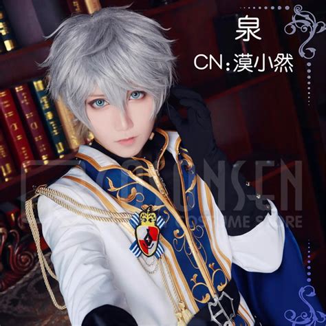 Cosplayonsen Ensemble Stars Unit Knights Izumi Sena Cosplay Costume ...