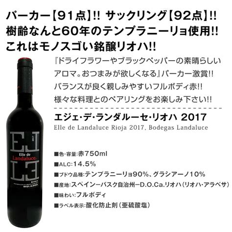 【送料無料】端数在庫一掃！すべて厳選格上赤ワイン10本セット！ ワインセット赤ワインセット 京橋ワイン