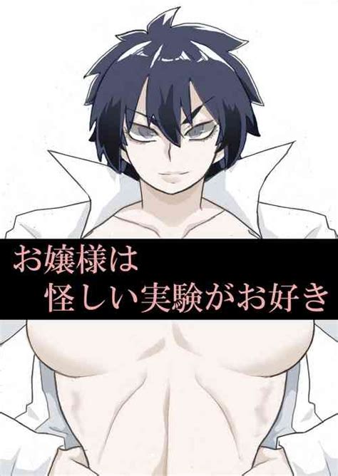 Mushi Research Report No Nhentai Hentai Doujinshi And Manga