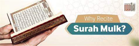 Surah Mulk Benefits Everyone Iqra Network