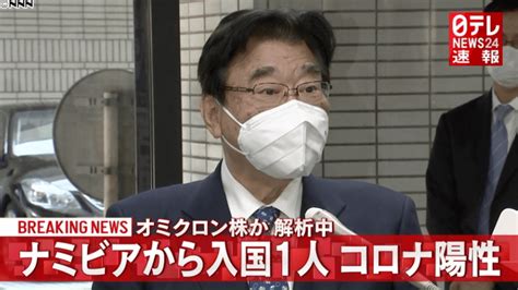 日本疑似1人感染omicron入境，宣布再次“封国”，留学生和商务人士停止新规入境，这次你对日本“紧急处理”给打几分？日本将禁止所有海外旅客