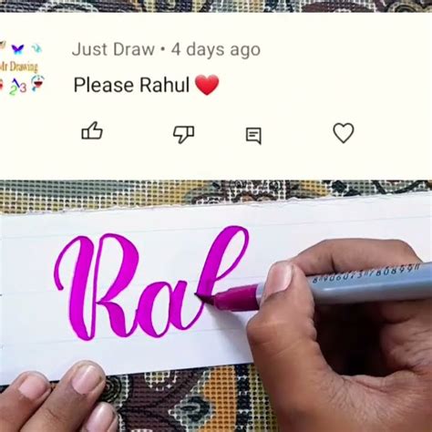 Requested Name Calligraphy Youtubeshorts Youtube Calligraphy