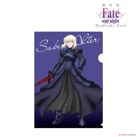 劇場版「fate Stay Night [heaven`s Feel]」 セイバーオルタ コレクションクリアファイル キャラクターグッズ 画像一覧