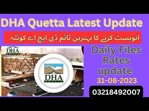 DHA Quetta Daily Files Rates Current Market Situation 31 08 2023