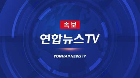 속보 이재명 서부지법 난동용납못할 사법부 체계 파괴행위 Zum 뉴스