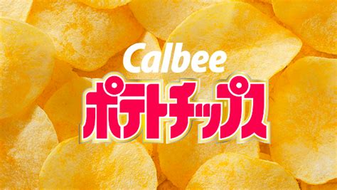 カルビー！ご当地ポテチ第1弾を発売中！ピザポテトも復活？！