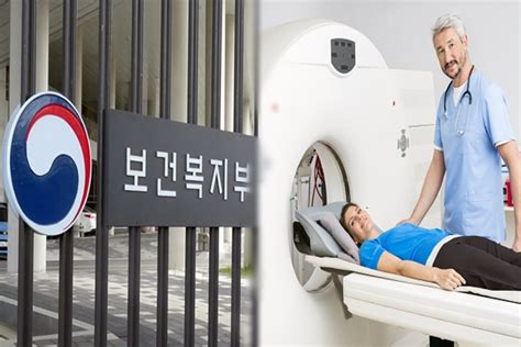 “mri·ct 등 영상판독 영상품질관리원 위탁 ‘독점 부작용 우려”