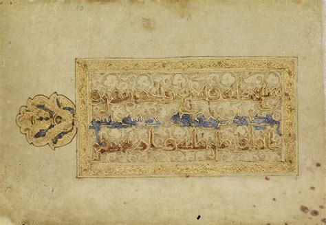 Getty Exhibit Features Illuminated Medieval Art In Torah Bible And Qur’an Los Angeles Sentinel